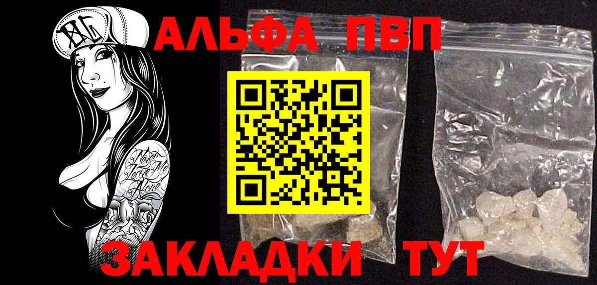 А ПВП СК Торжок