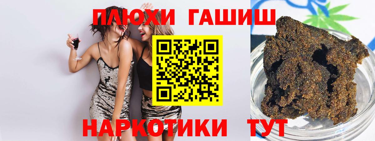 Гашиш гашик  Гашиш гашик  Вход с VPN  Торжок 