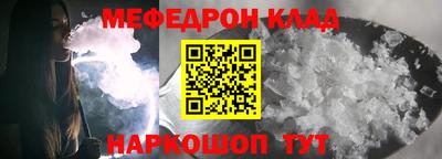2c-b Бугуруслан