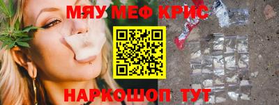 2c-b Бугуруслан