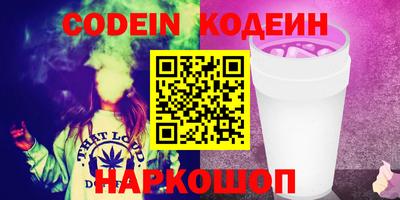 2c-b Бугуруслан