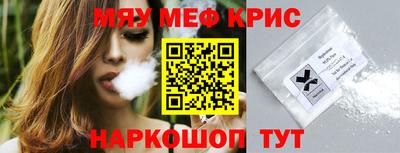 мескалин Бузулук