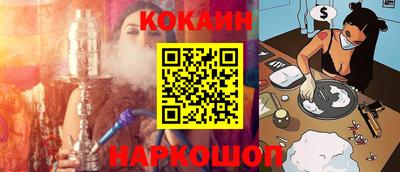 мескалин Бузулук