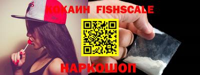 кокаин VHQ Будённовск