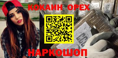 мескалин Бузулук