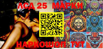 мескалин Бузулук