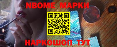 кокаин VHQ Будённовск