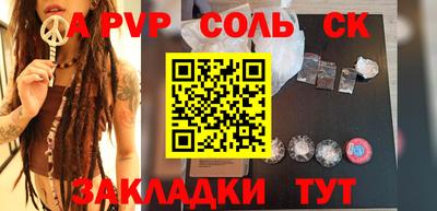 мескалин Бузулук