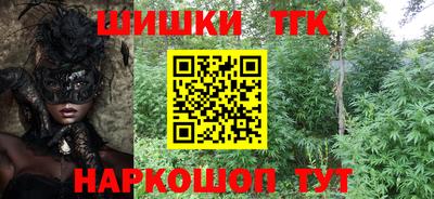 мескалин Бузулук