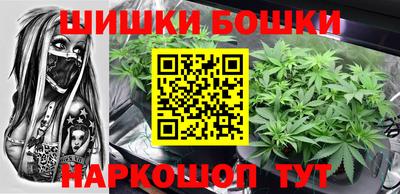 мескалин Бузулук
