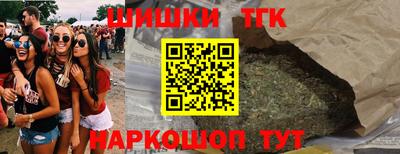 2c-b Бугуруслан