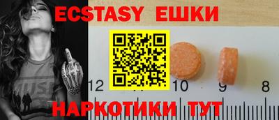 мескалин Бузулук