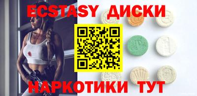 2c-b Бугуруслан