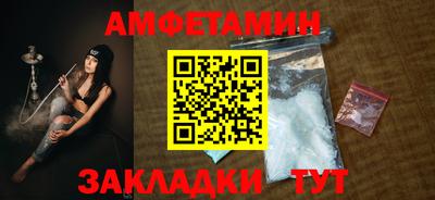 мескалин Бузулук