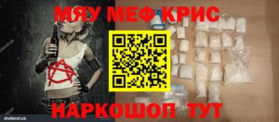 мескалин Бузулук