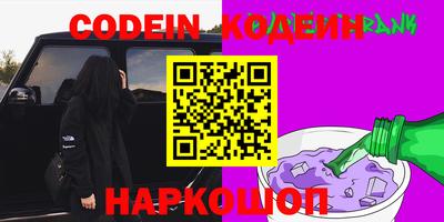 мескалин Бузулук