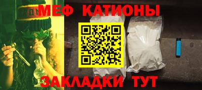 мескалин Бузулук