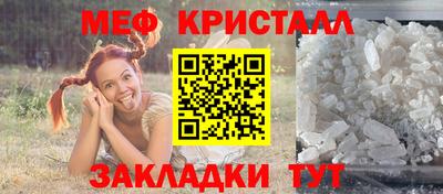 мескалин Бузулук