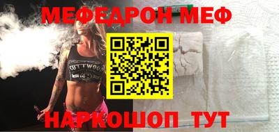 2c-b Бугуруслан