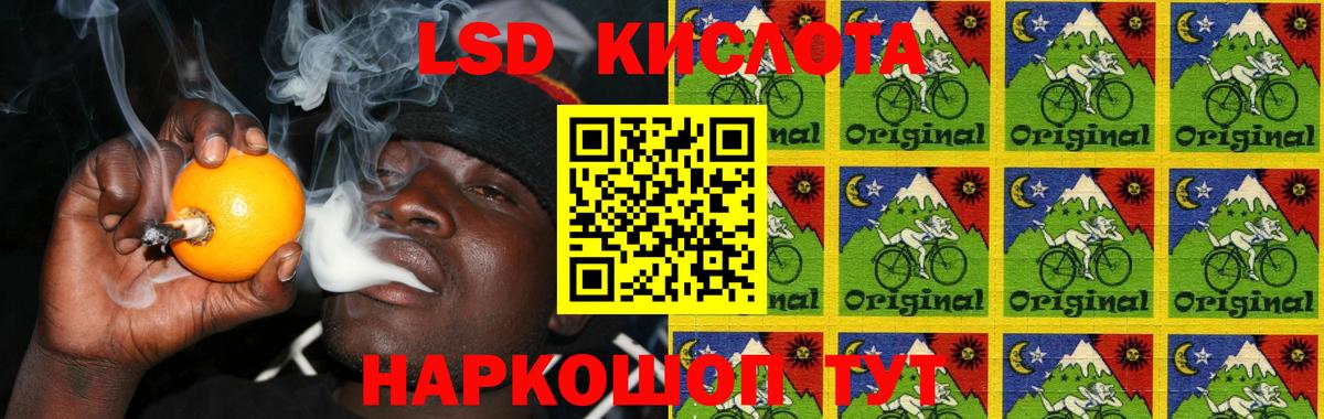ЛСД экстази ecstasy Торжок