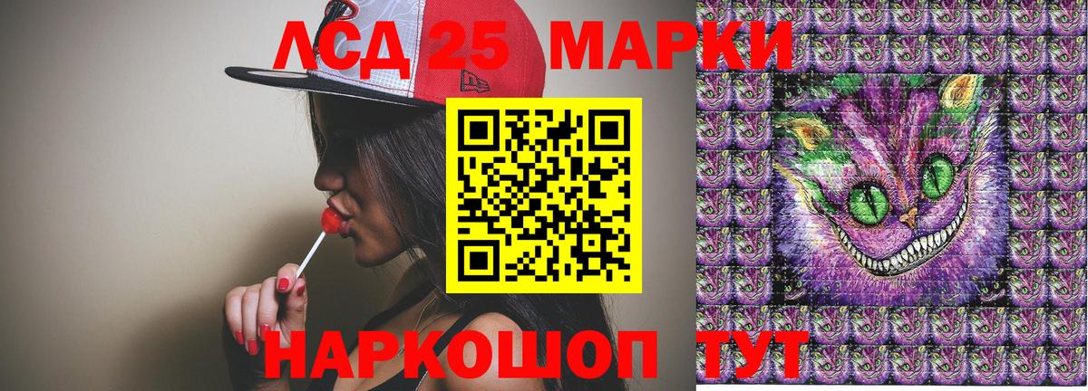 Торжок  Марки 25I-NBOMe 1,5мг  что такое   Вход с VPN 