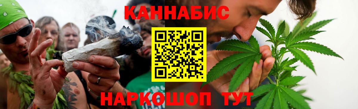Торжок  Марихуана гибрид  Вход с VPN  Конопля SATIVA & INDICA  Бошки марихуана план 